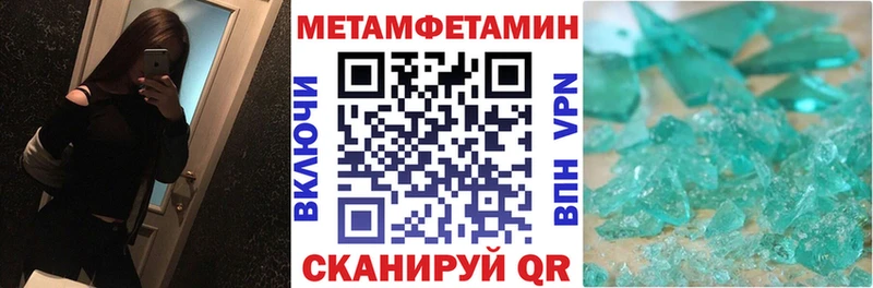 наркотики  Альметьевск  Амфетамин 97% 