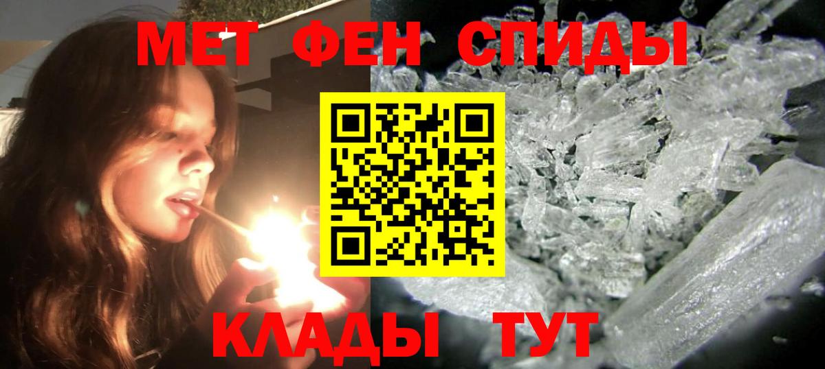 АМФЕТАМИН Premium Альметьевск