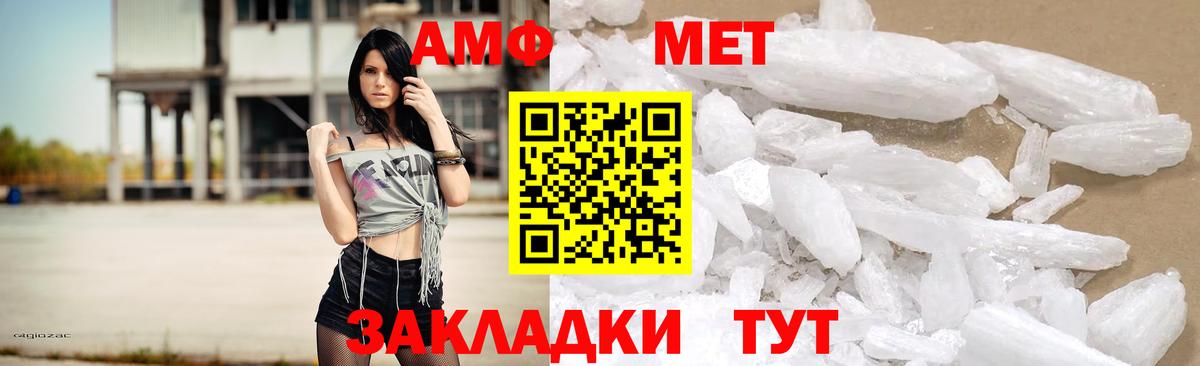 MDMA Альметьевск