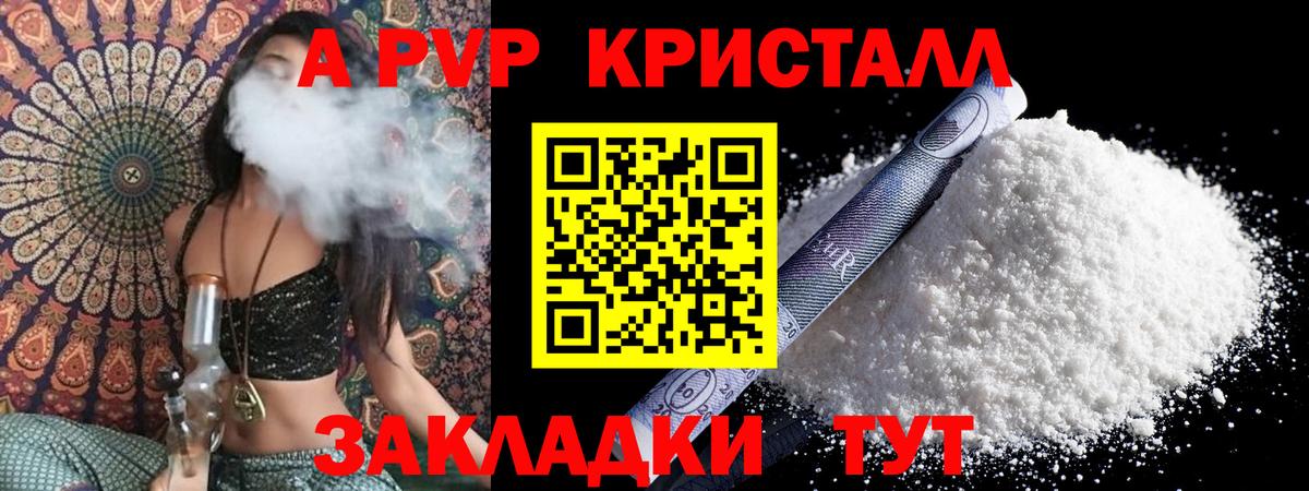 Меф МЯУ МЯУ кристаллы  Альметьевск  Вход с VPN  МЕФ  ГАШИШ  ГЕРОИН  Экстази  НБОМе  Гашиш  Каннабис 