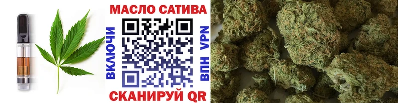 наркошоп  Альметьевск  Печенье с ТГК конопля 