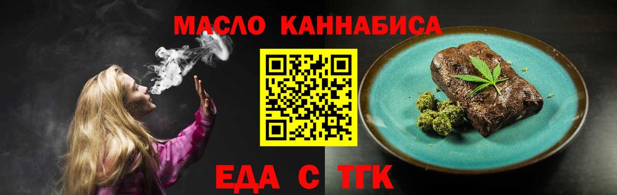 Canna-Cookies конопля  Альметьевск 