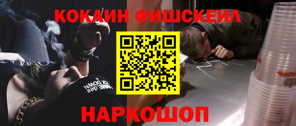 КОКАИН 99% Альметьевск
