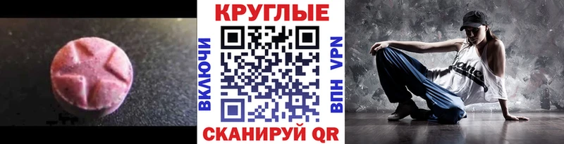 Ecstasy Punisher  Альметьевск 