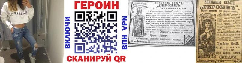 наркошоп  Альметьевск  Героин гречка 