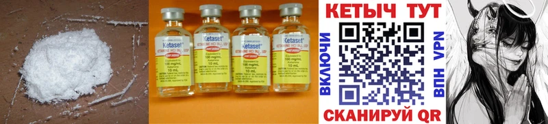 Кетамин ketamine  гидра рабочий сайт  Альметьевск  купить наркотики цена 