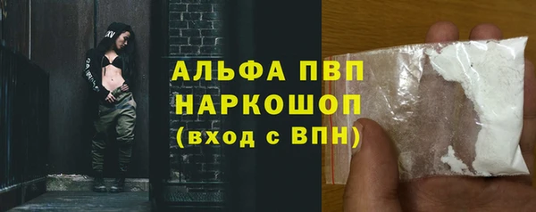 таблы Козловка