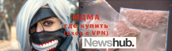 MDMA Козельск