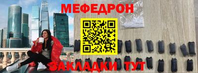 альфа пвп Анжеро-Судженск