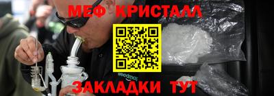 стаф Ангарск