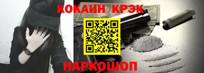 стаф Ангарск