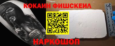 стаф Ангарск