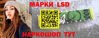 стаф Ангарск