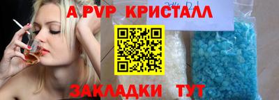 героин Абакан