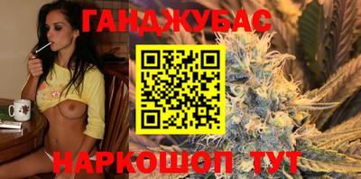 стаф Ангарск