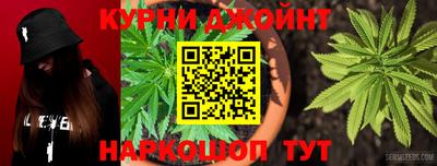 героин Анапа
