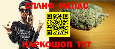героин Анапа