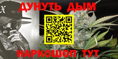героин Анапа