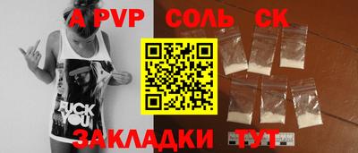 стаф Ангарск