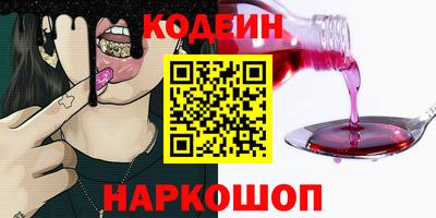 стаф Ангарск