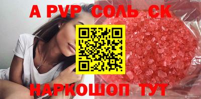 стаф Ангарск