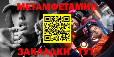 альфа пвп Анжеро-Судженск