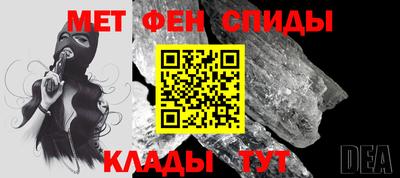 стаф Ангарск