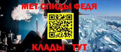 стаф Ангарск
