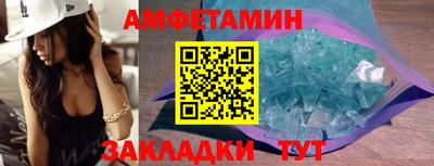 прущая мука Аша