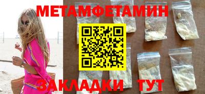 альфа пвп Анжеро-Судженск