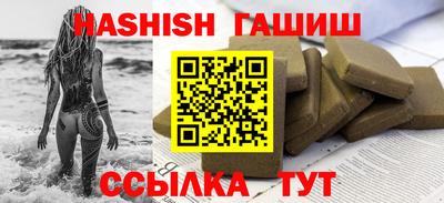 героин Абакан