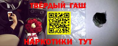 альфа пвп Анжеро-Судженск