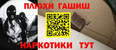 альфа пвп Анжеро-Судженск