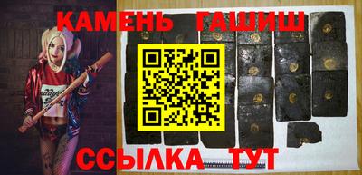 стаф Ангарск