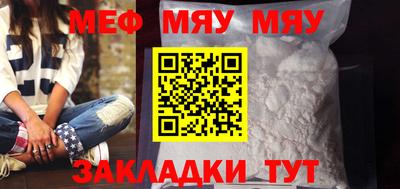 альфа пвп Анжеро-Судженск