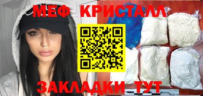 стаф Ангарск