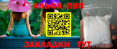 стаф Ангарск