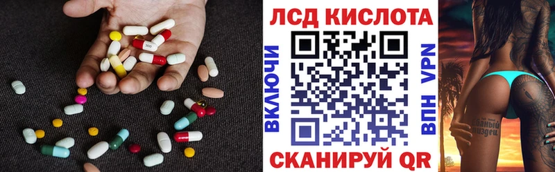 MEGA онион  Альметьевск  LSD-25 экстази кислота 
