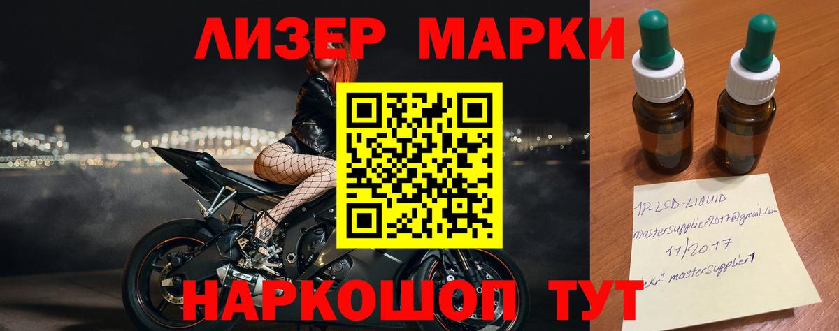 ЛСД экстази кислота Альметьевск