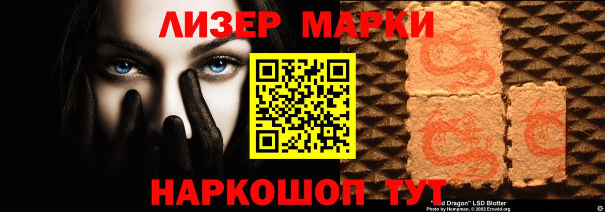 LSD-25 экстази  ЛСД экстази кислота  Вход с VPN  ЛСД экстази кислота  Альметьевск 