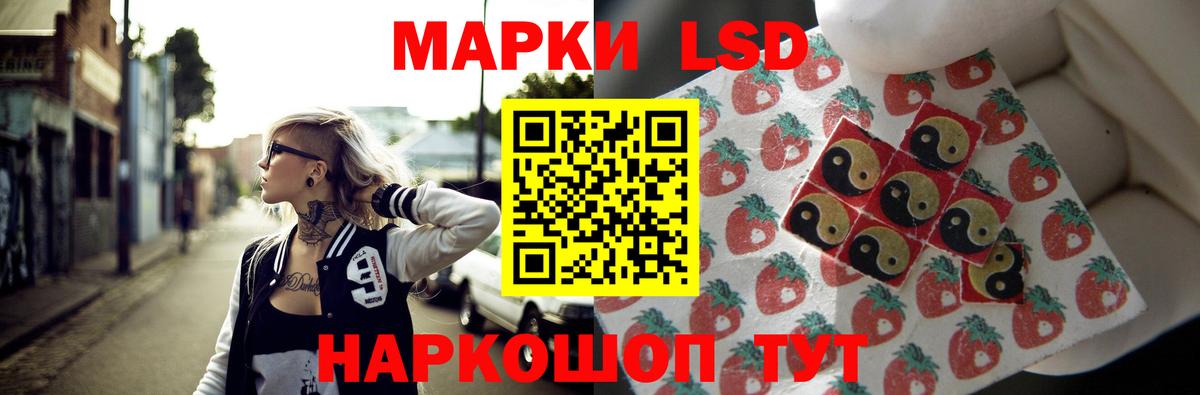 LSD-25 экстази кислота  LSD-25 экстази  Альметьевск  ЛСД экстази кислота 