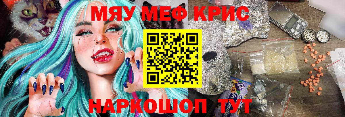 МЕФ мука Альметьевск