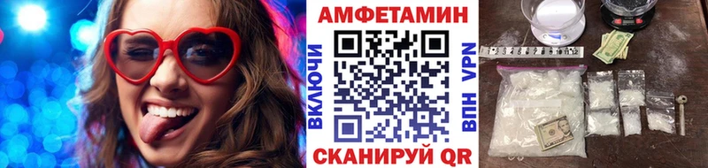сколько стоит  Альметьевск  МЕТАМФЕТАМИН Methamphetamine 