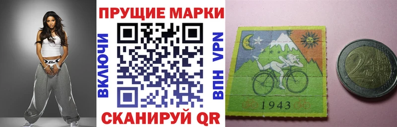 нарко площадка официальный сайт  блэк спрут онион  Альметьевск  Марки 25I-NBOMe 1,5мг 