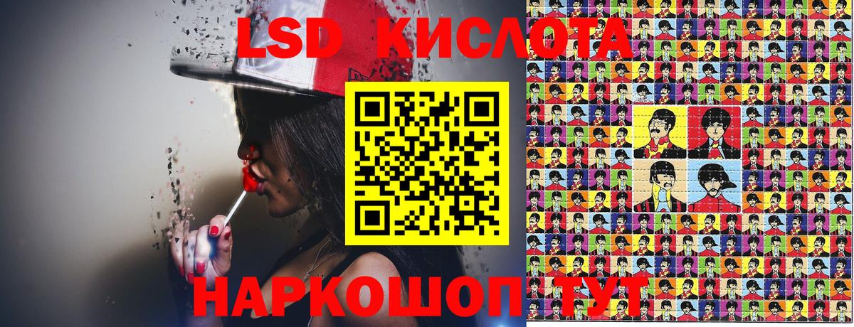 Марки 25I-NBOMe 1,5мг  Альметьевск  Марки 25I-NBOMe 1,5мг 