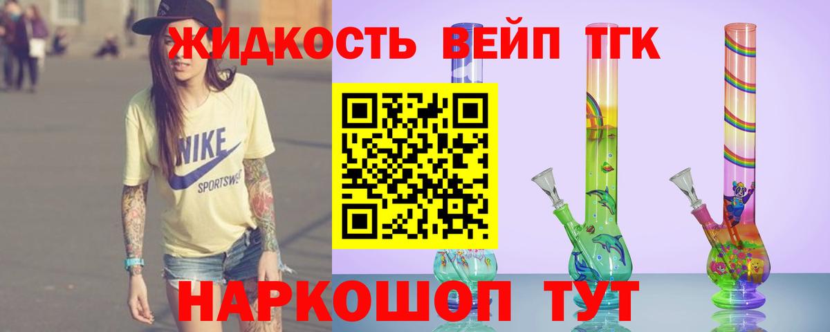 Альметьевск    как зайти  Вход с VPN  ТГК концентрат 