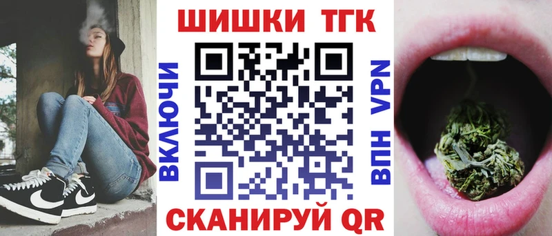 Марихуана гибрид  дарнет шоп  Альметьевск 